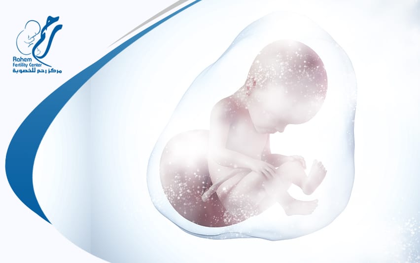 تجميد الاجنة تجميد الاجنة