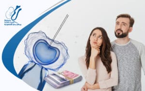 داخل مركز رحم اسعار الحقن المجهرى