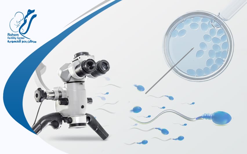 الحقن-المجهري-مع-التفتيش-الميكروسكوبي-للخصية بعض الادوات المستخمة في الحقن المجهري مع التفتيش الميكروسكوبي للخصية من ميكروسكوب وابرة حقن