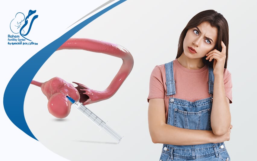 تنشيط المبايض للحمل تنشيط المبايض للحمل مركز رحم