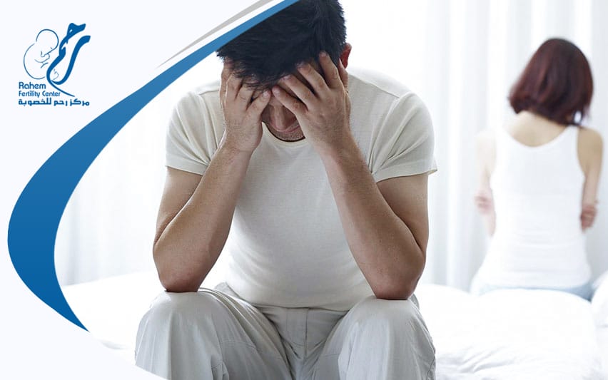 علاج اصعب حالات العقم