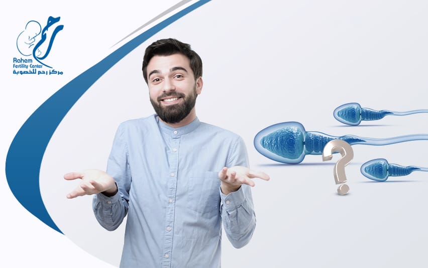 العدد الطبيعي للحيوانات المنوية